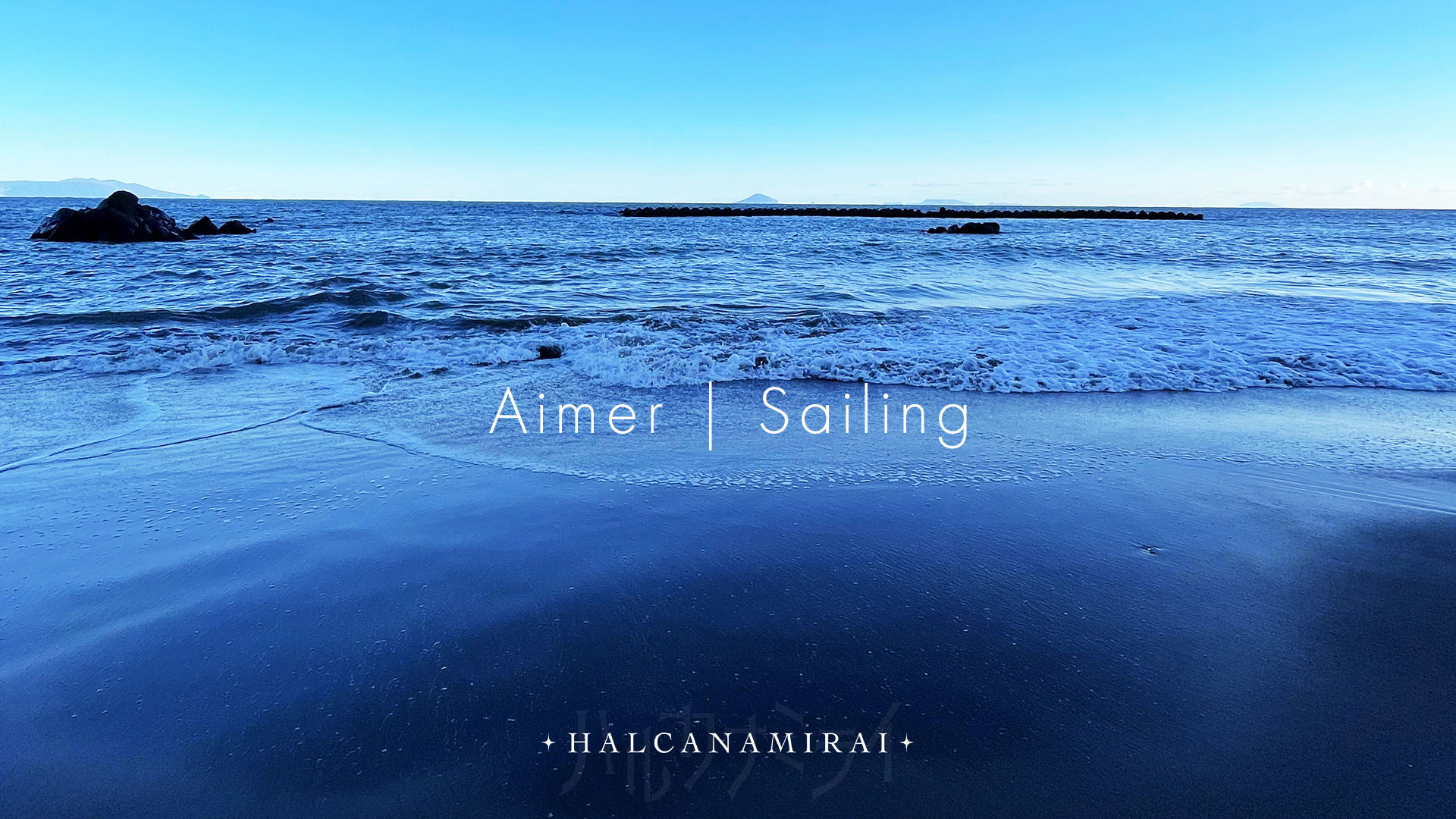 Aimer | Sailing